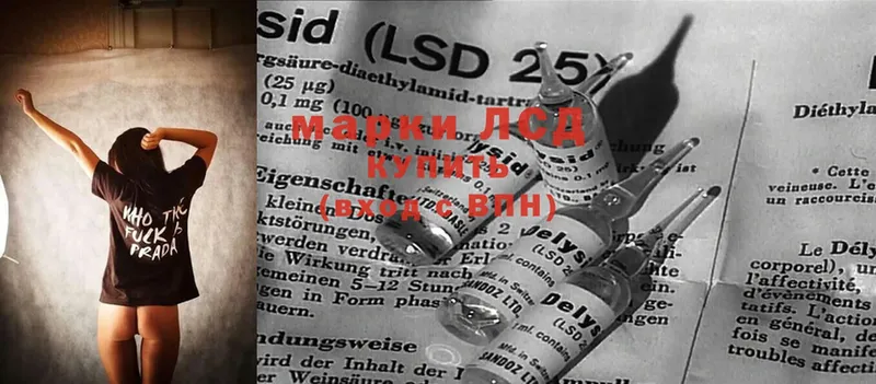 omg ссылки  где найти наркотики  Ангарск  LSD-25 экстази кислота 